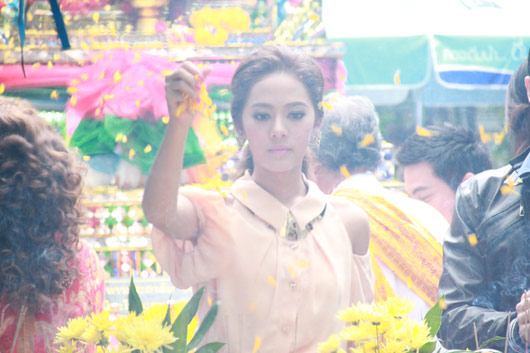 โทน