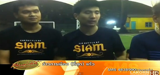  วงโยธวาทิต แจงไม่ได้สังกัด สตรีวิทยา 2 แค่ขอใช้สถานที่ฝึกซ้อม