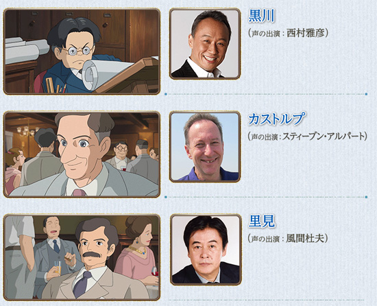 ทีเซอร์แรก Kaze ga Tachinu แอนิเมชั่นใหม่จาก Ghibli