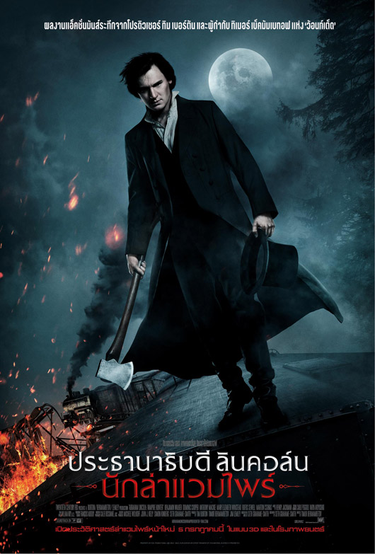 abraham