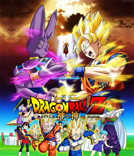 dragon ball z
