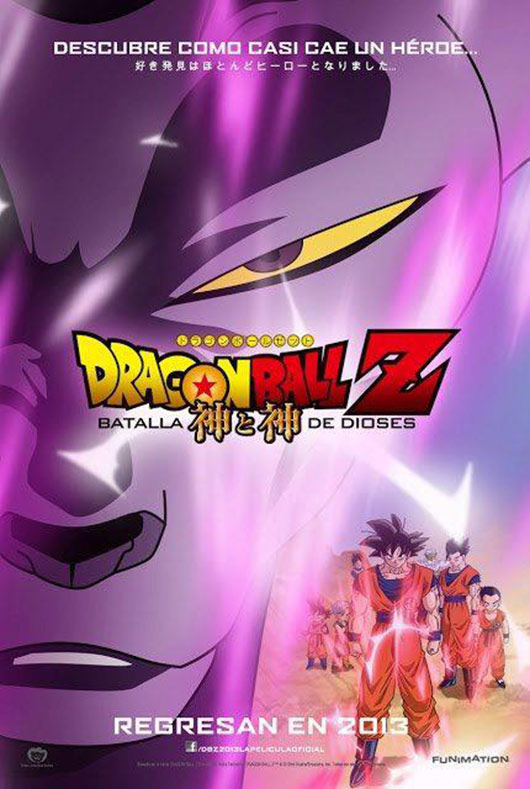 dragon ball z