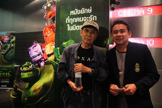 Yak The Movie