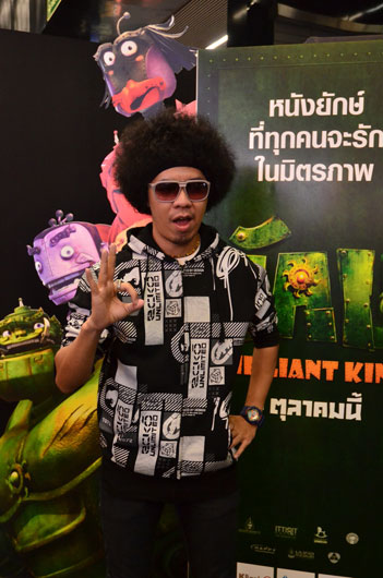 Yak The Movie