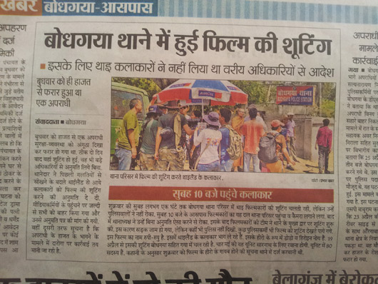 rupee rupoo