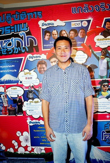 saranair