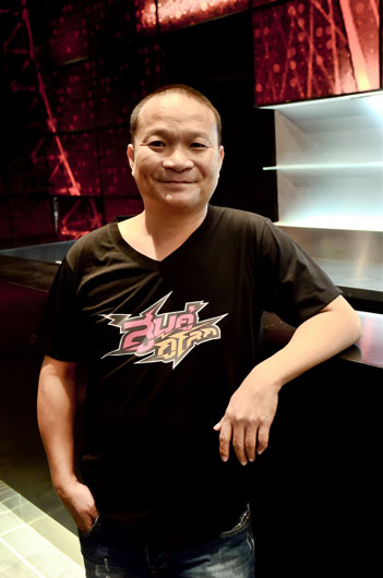 สูบคู่กู้โลก