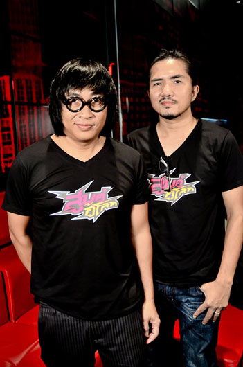 สูบคู่กู้โลก