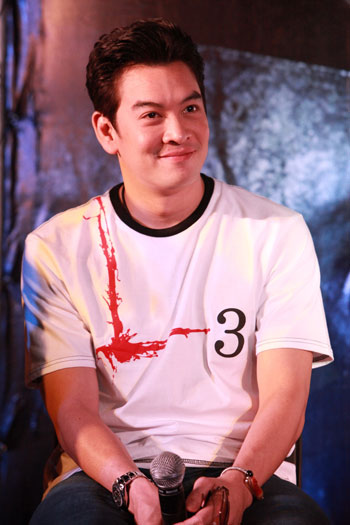 ตีสาม