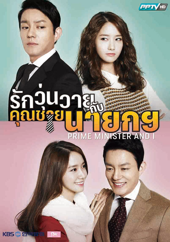  แฟนคลับเฮ ยุนอา เตรียมจัดแฟนมีทติ้งในไทย 26 ก.ค. นี้