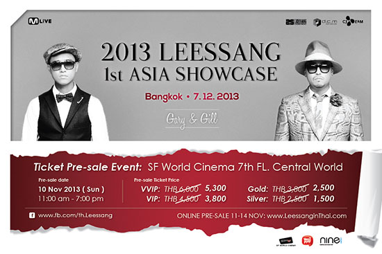  เปิดพรีเซลบัตร Leessang 1st Asia Showcase in Thailand 10-14 พ.ย.นี้