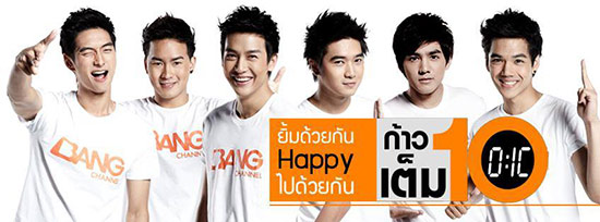  โอไอซี ฉลองใหญ่ครบ 10 ปี จัดมหกรรมกีฬาสี O:IC GAMES