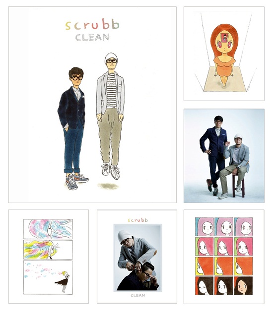  อัลบั้ม Scrubb Clean วางแผงแล้ววันนี้