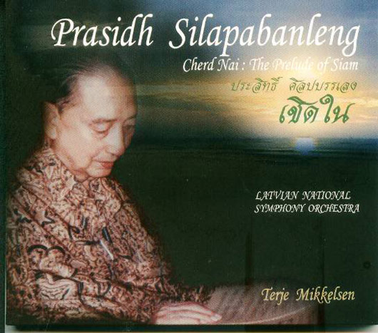 Ajarn-Prasit-Silpabanlaeng