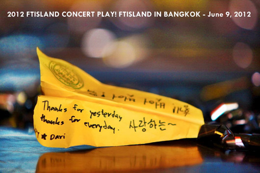FTISLAND