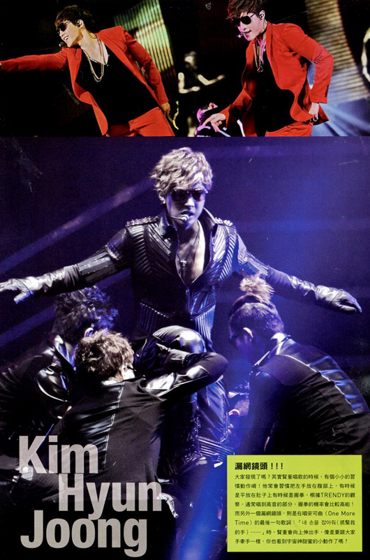 kim hyun joong