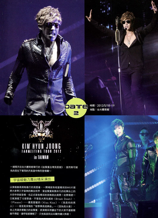 Kim-Hyun-Joong