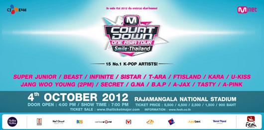 M Countdown Smile Thailand