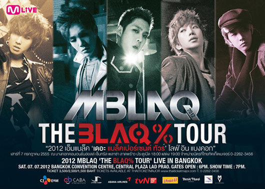MBLAQ