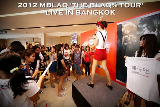 MBLAQ
