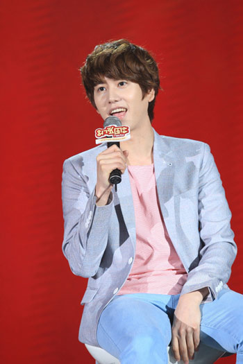 Kyuhyun