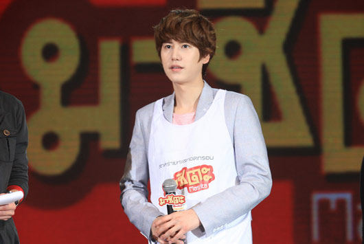 Kyuhyun