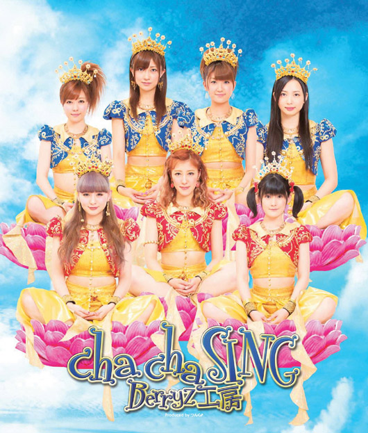 berryz kobo