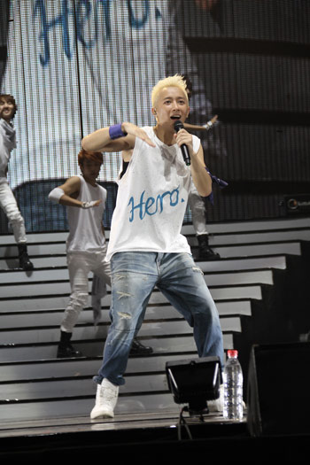 han geng