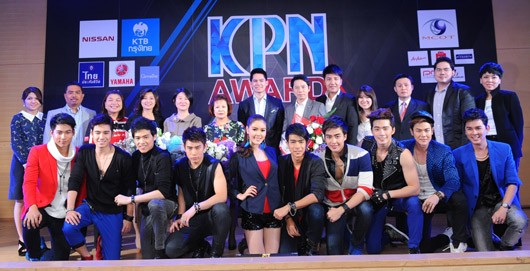 KPN