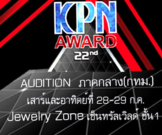 KPN