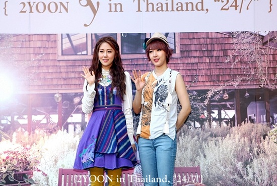 2Yoon