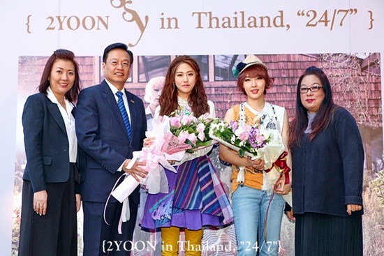 2Yoon