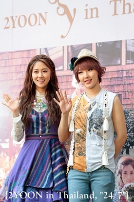 2Yoon