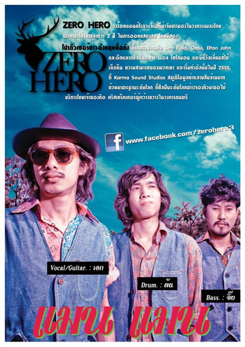 zero hero