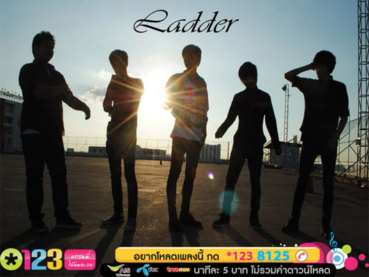 ladder
