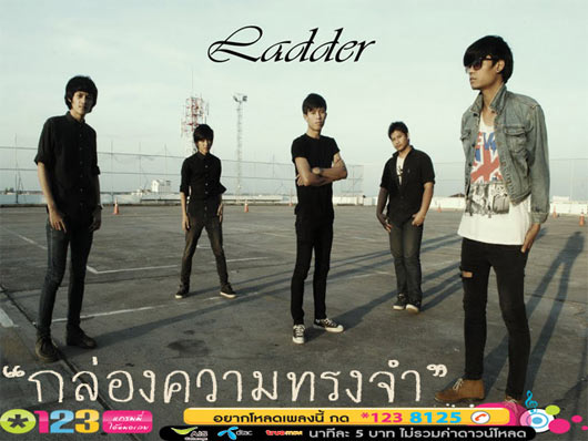 ladder
