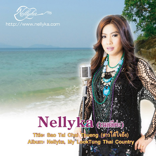 Nellyka