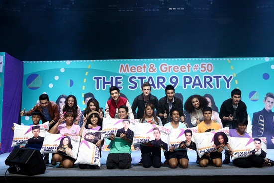 ไนน์เอ็นเตอร์เทน มีทแอนด์กรี๊ด ครั้งที่ 50 The Star 9 Party