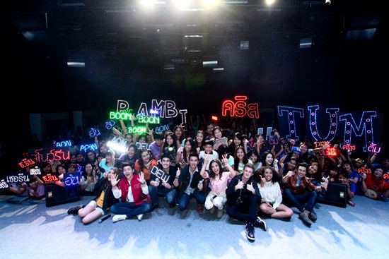 ไนน์เอ็นเตอร์เทน มีทแอนด์กรี๊ด ครั้งที่ 50 The Star 9 Party