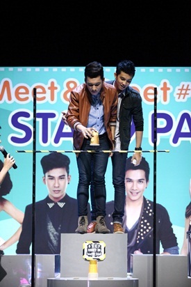 ไนน์เอ็นเตอร์เทน มีทแอนด์กรี๊ด ครั้งที่ 50 The Star 9 Party