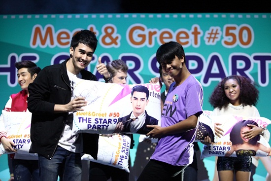 ไนน์เอ็นเตอร์เทน มีทแอนด์กรี๊ด ครั้งที่ 50 The Star 9 Party