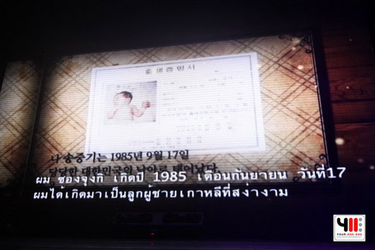 SONG JOONG KI 1st ASIA TOUR FAN MEETING