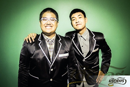 เสือโคร่ง