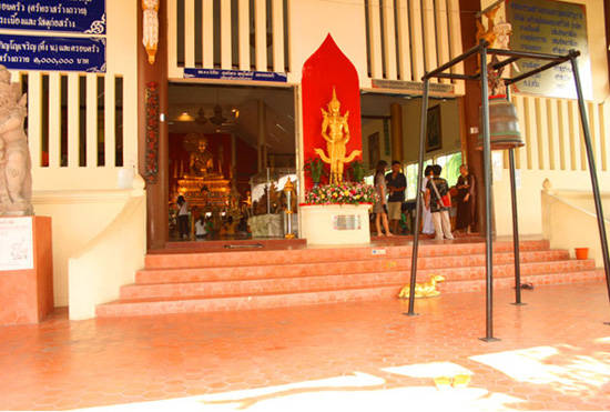 wattamai
