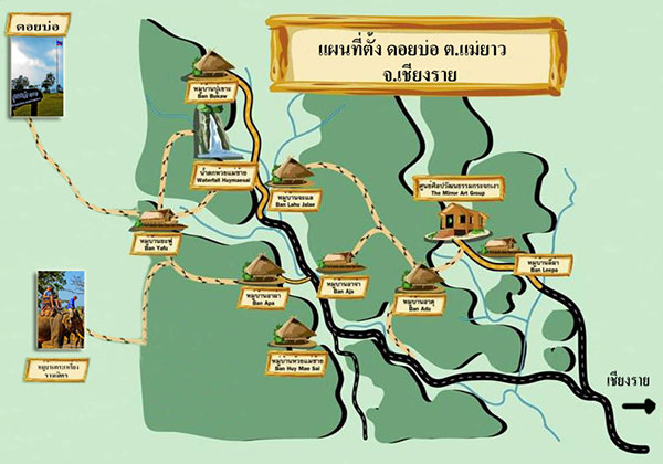  จาก ดอยบ่อ ถึง ดอยผ้าห่มปก และเรื่องราวระหว่างการเดินทาง
