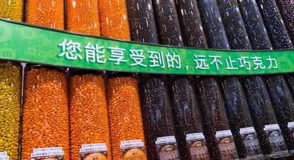 M&M\'s เซี่ยงไฮ้ ช็อปของคนรักช็อกโกแลตแห่งแรกในเอเชีย