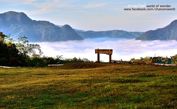 อุทยานแห่งชาติแม่เมย จังหวัดตาก อันซีนทะเลหมอกเมืองไทย
