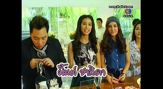 ตีท้ายครัว 5 สะใภ้วังจุฑาเทพ เม้าท์กันสนั่นจอ เฮฮาสุด ๆ