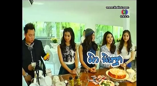 ตีท้ายครัว 5 สะใภ้วังจุฑาเทพ เม้าท์กันสนั่นจอ เฮฮาสุด ๆ