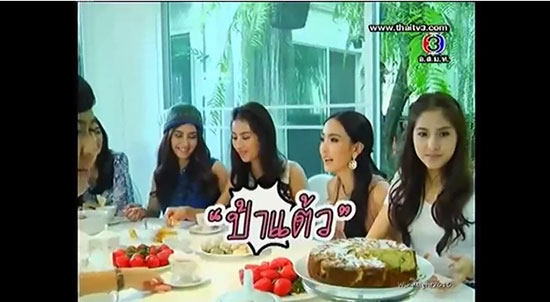 ตีท้ายครัว 5 สะใภ้วังจุฑาเทพ เม้าท์กันสนั่นจอ เฮฮาสุด ๆ